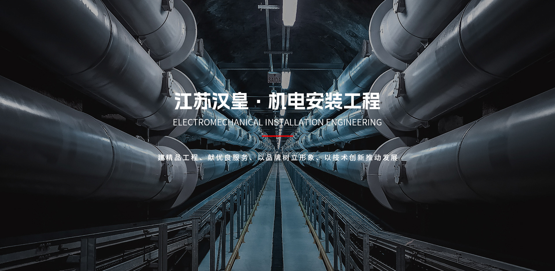 1758614080168 Z6·尊龙凯时「中国区」官方网站